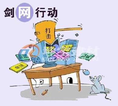 打擊盜版，百度不長眼，原創(chuàng)不收錄卻收錄盜版